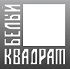 bely kvadrat