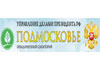 podmoskove